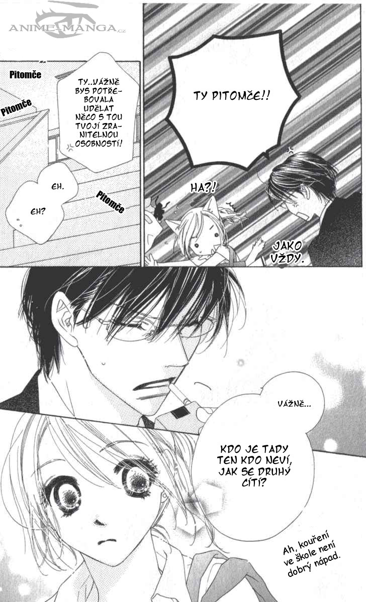 Ai Hime 0902 (16).jpg